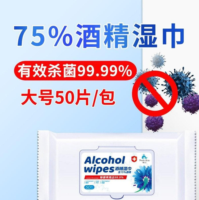 Alcohol Wet 1 Bag 75% Wipe Disinfection 50 Pumping Large Size Disposable Household with Ethanol Sterilization Wet Wipe